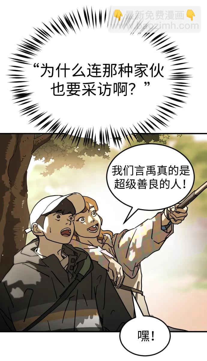 第106话9