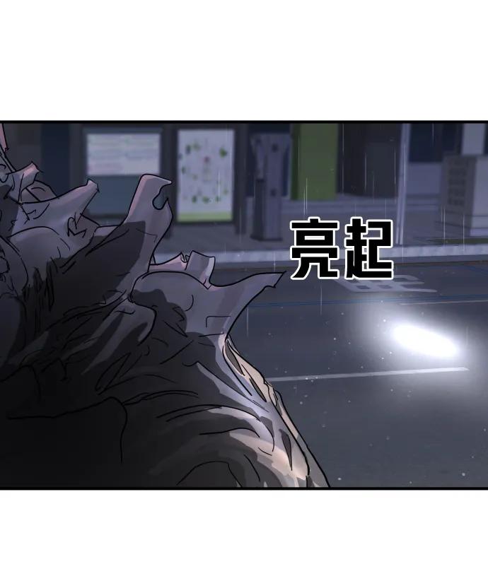 第106话91