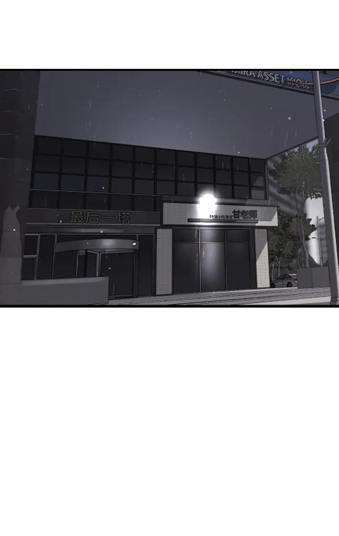 第106话93