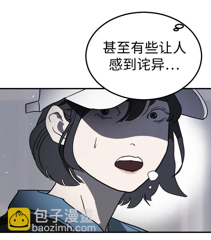 第106话96