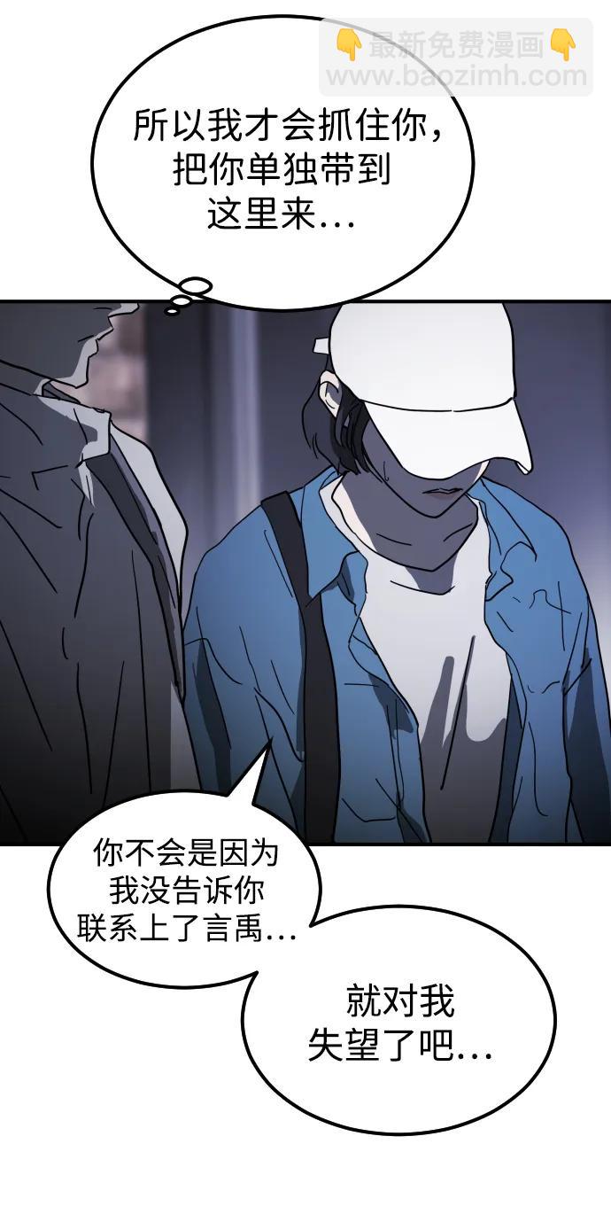 第106话97