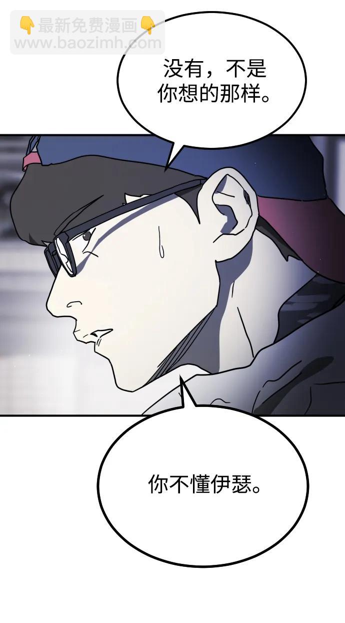 第106话98
