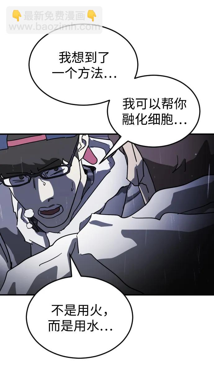 第107话102