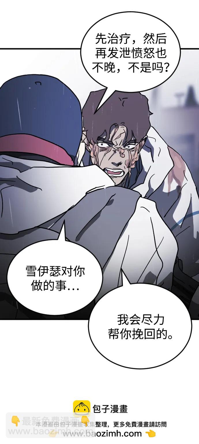 第107话103