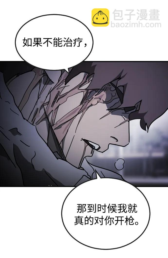第107话110