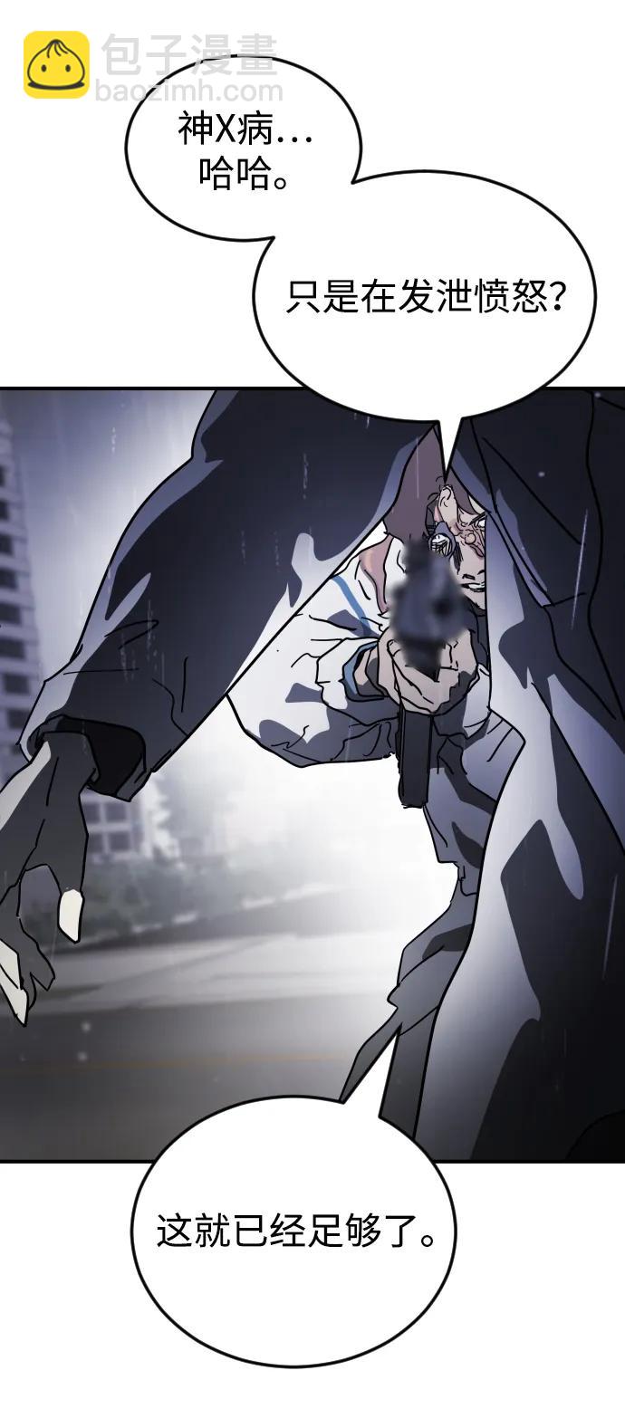 第107话114