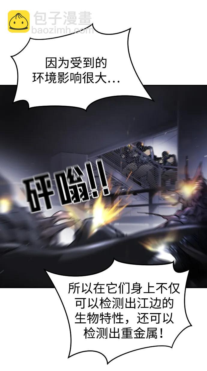 第107话15