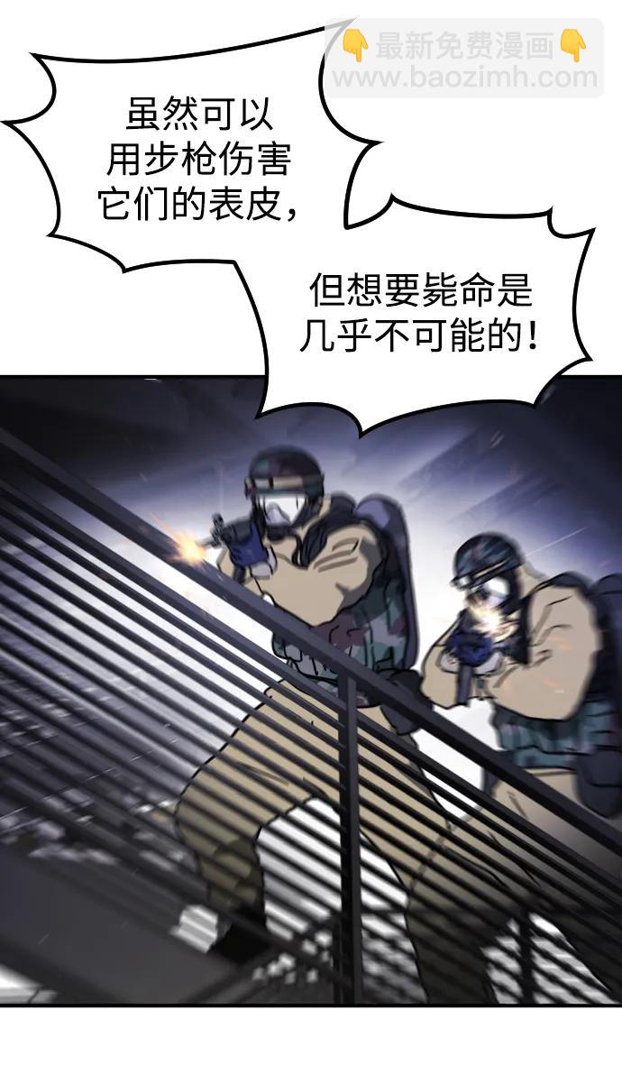 第107话17