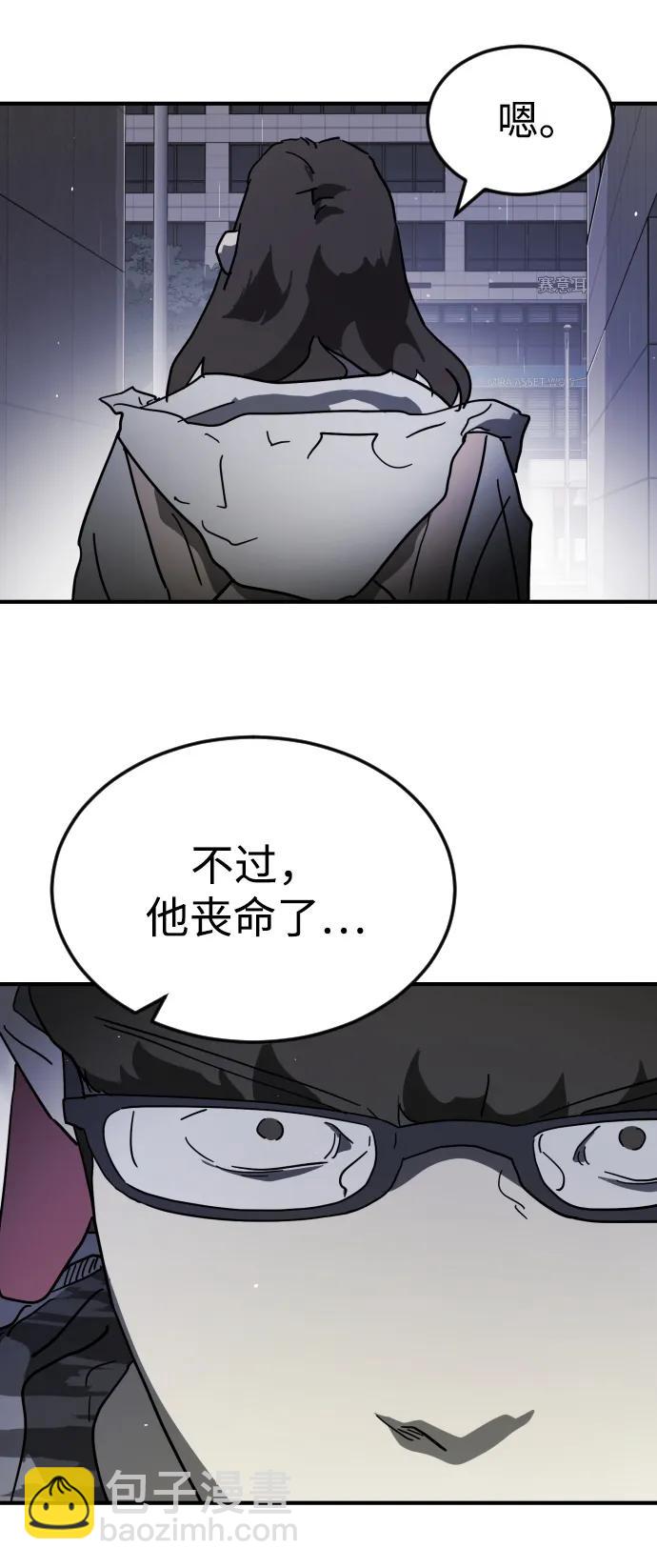 第107话48