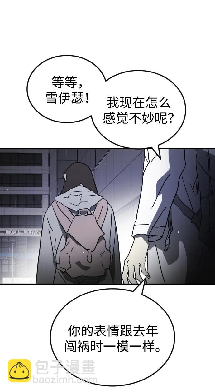 第107话50