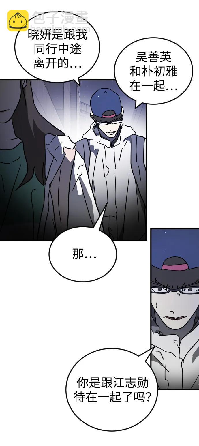 第107话51