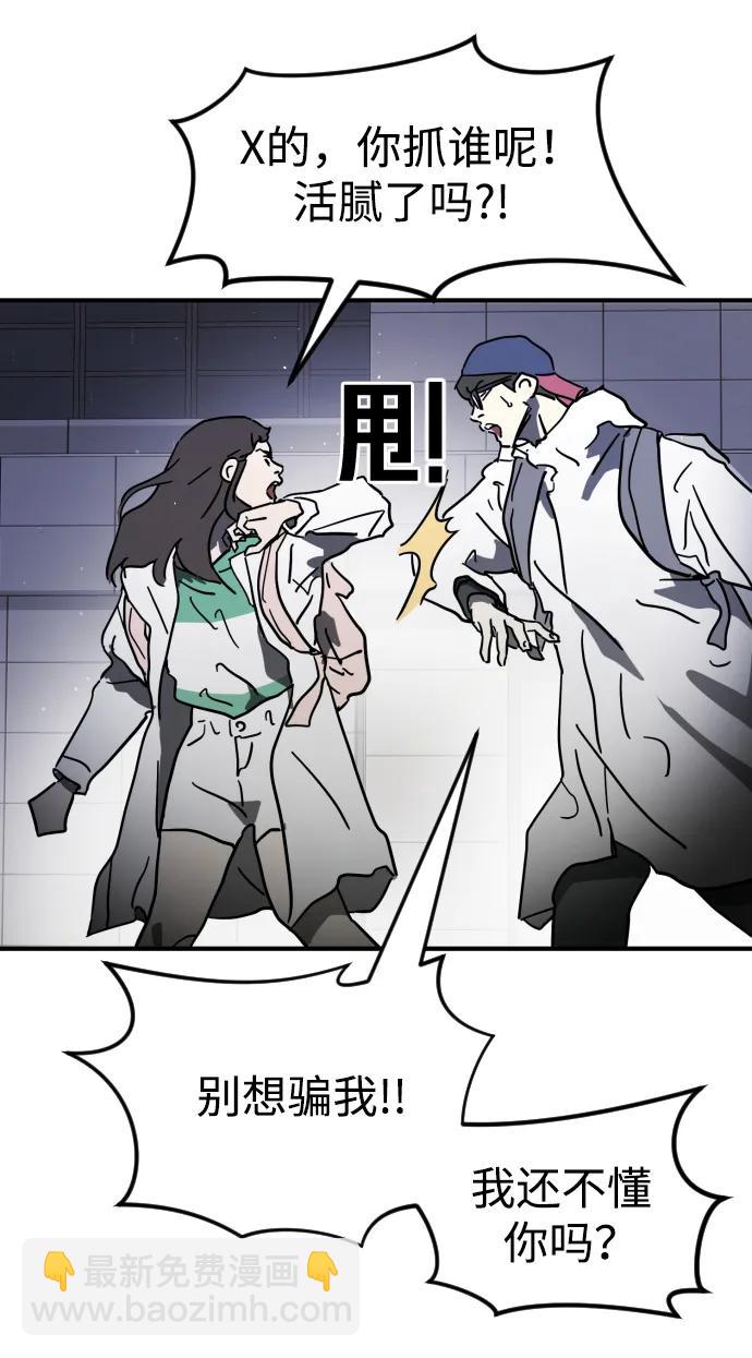 第107话55
