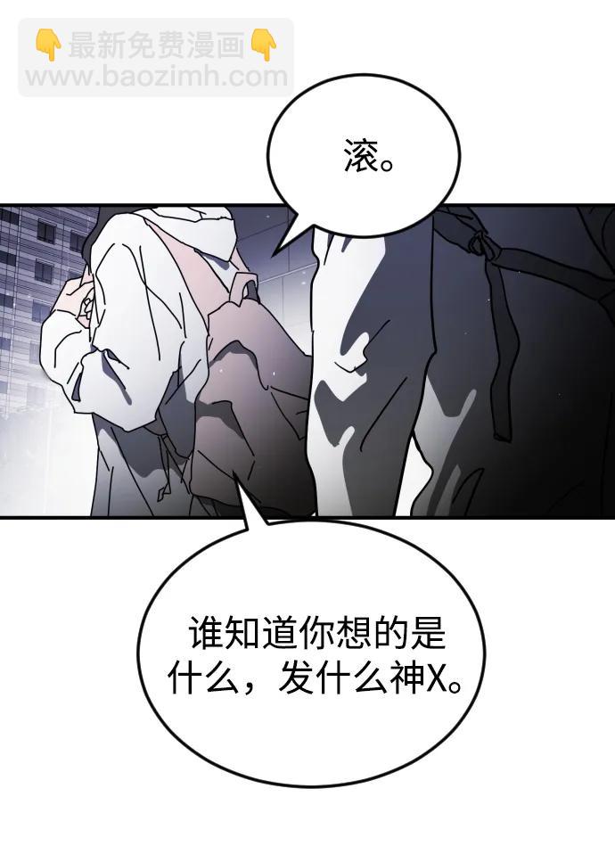 第107话59