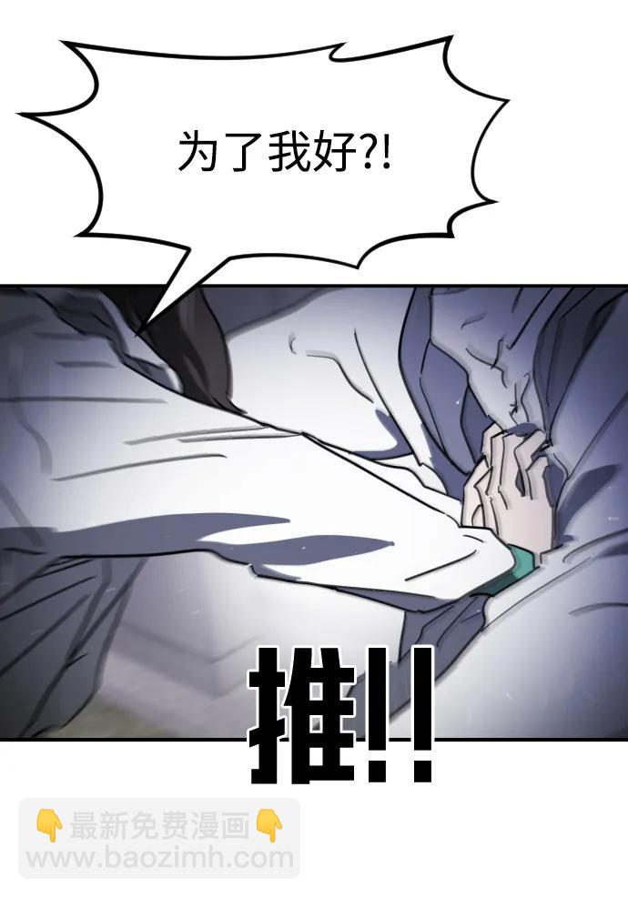 第107话66
