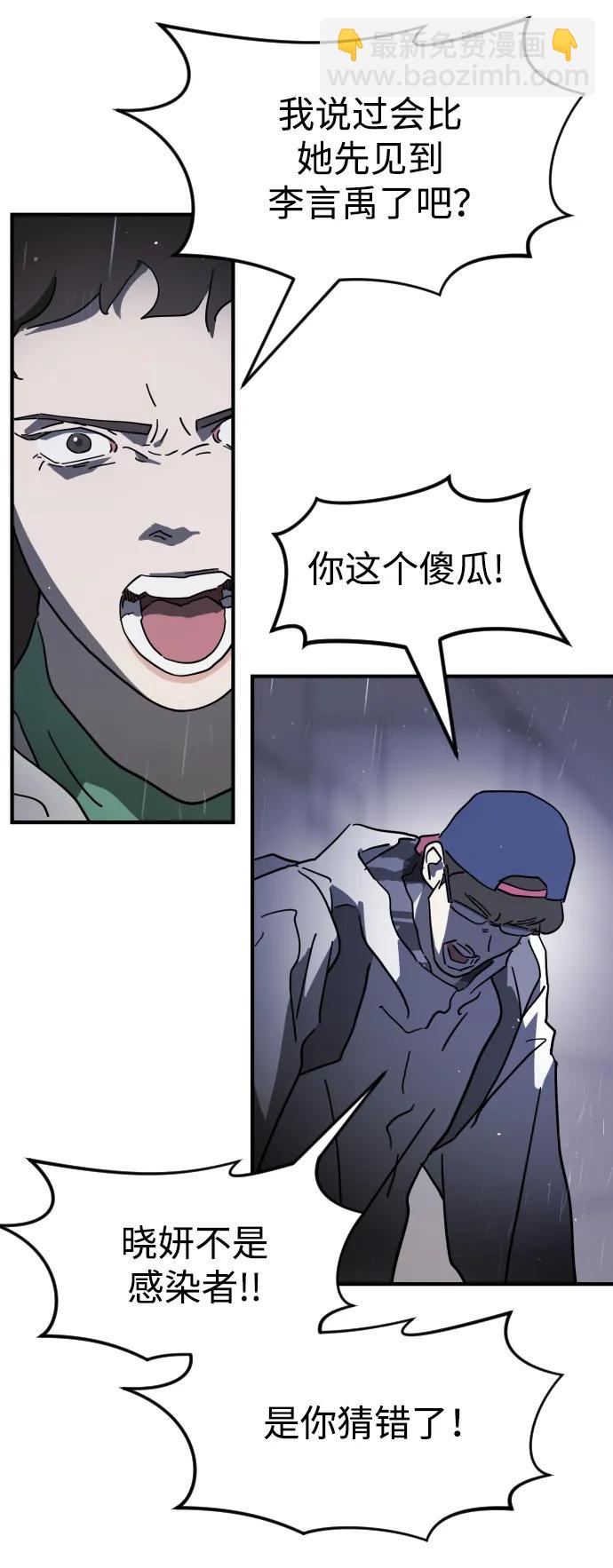 第107话68