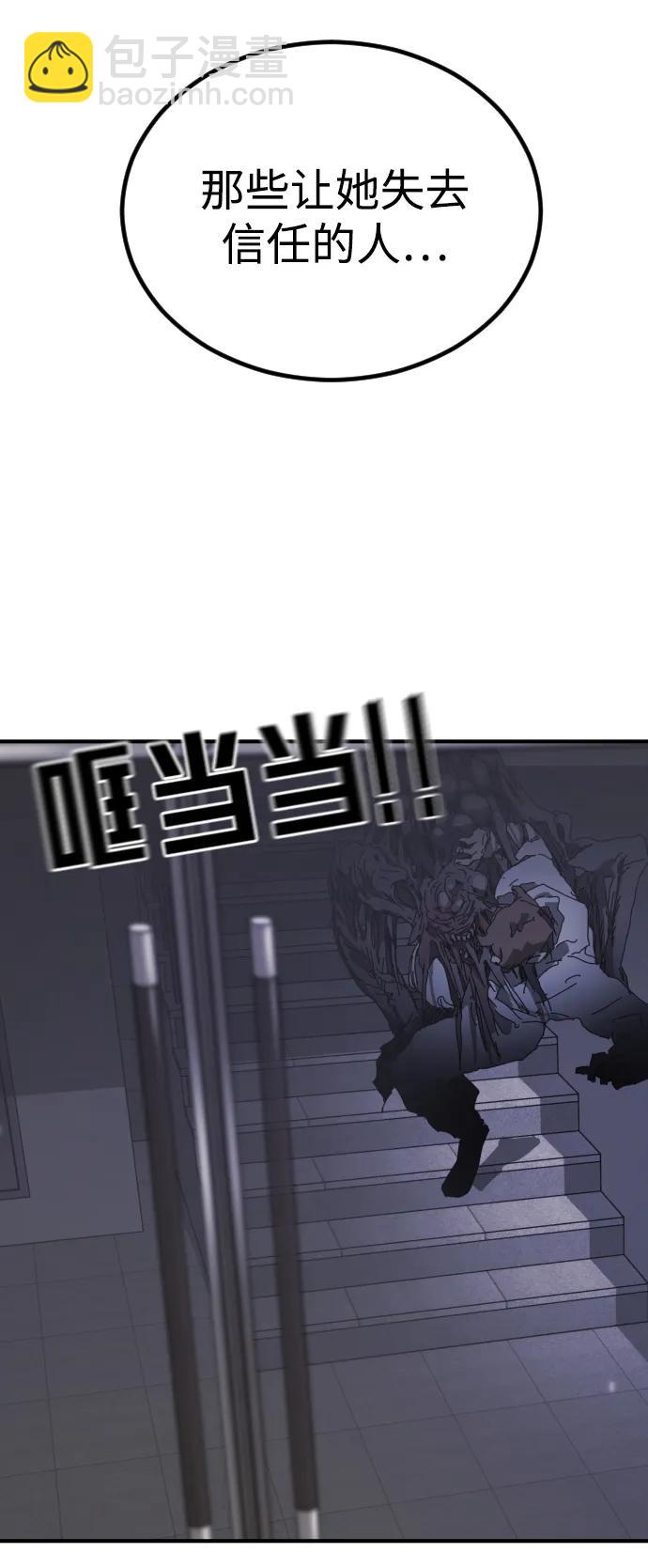第107话7