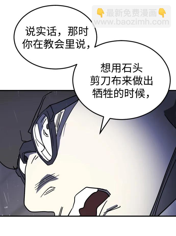 第107话73
