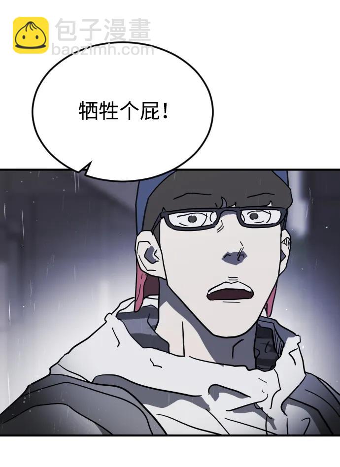 第107话77