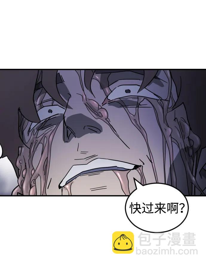 第108话10