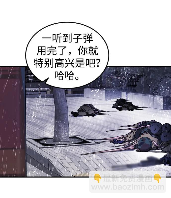 第108话22