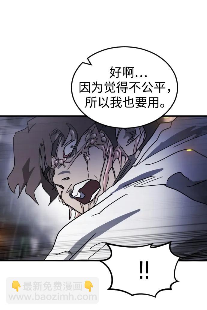 第108话48