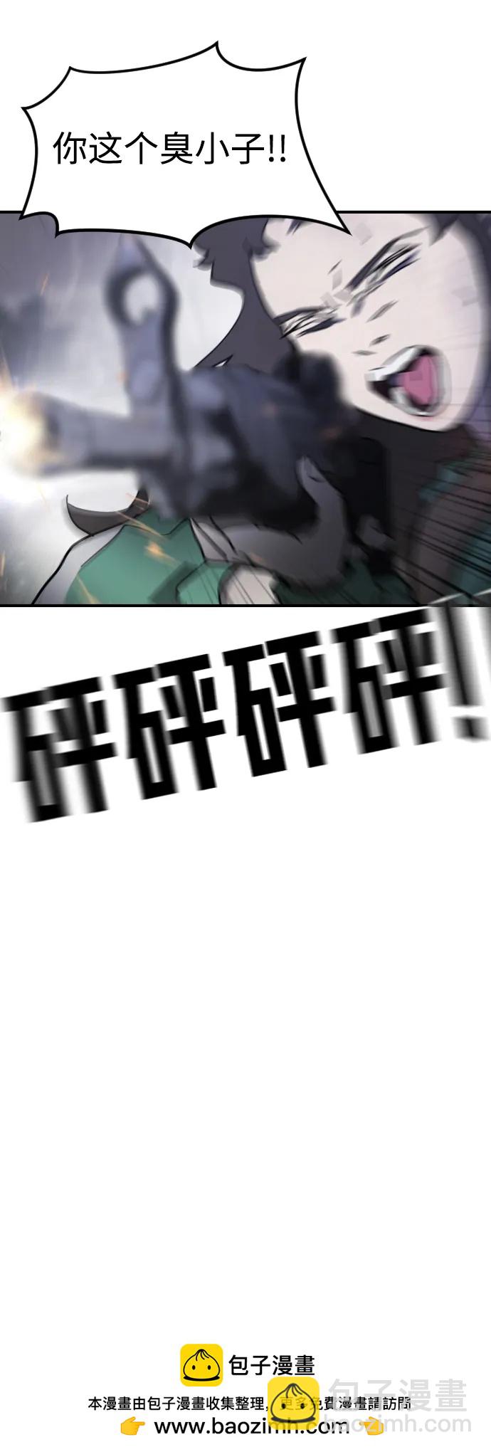 第108话49