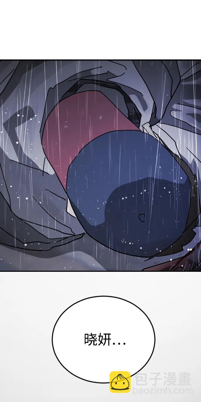 第108话57
