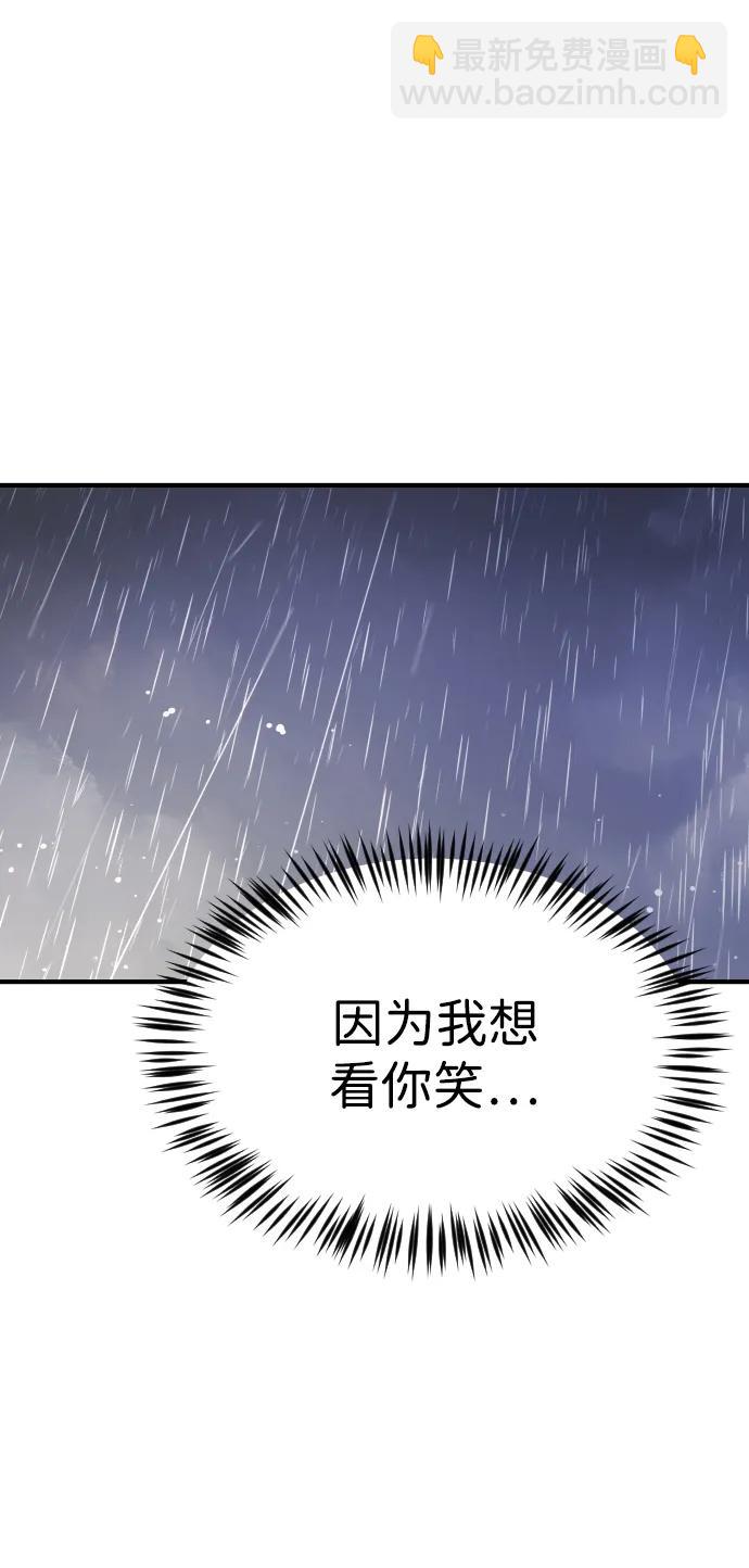 第108话67