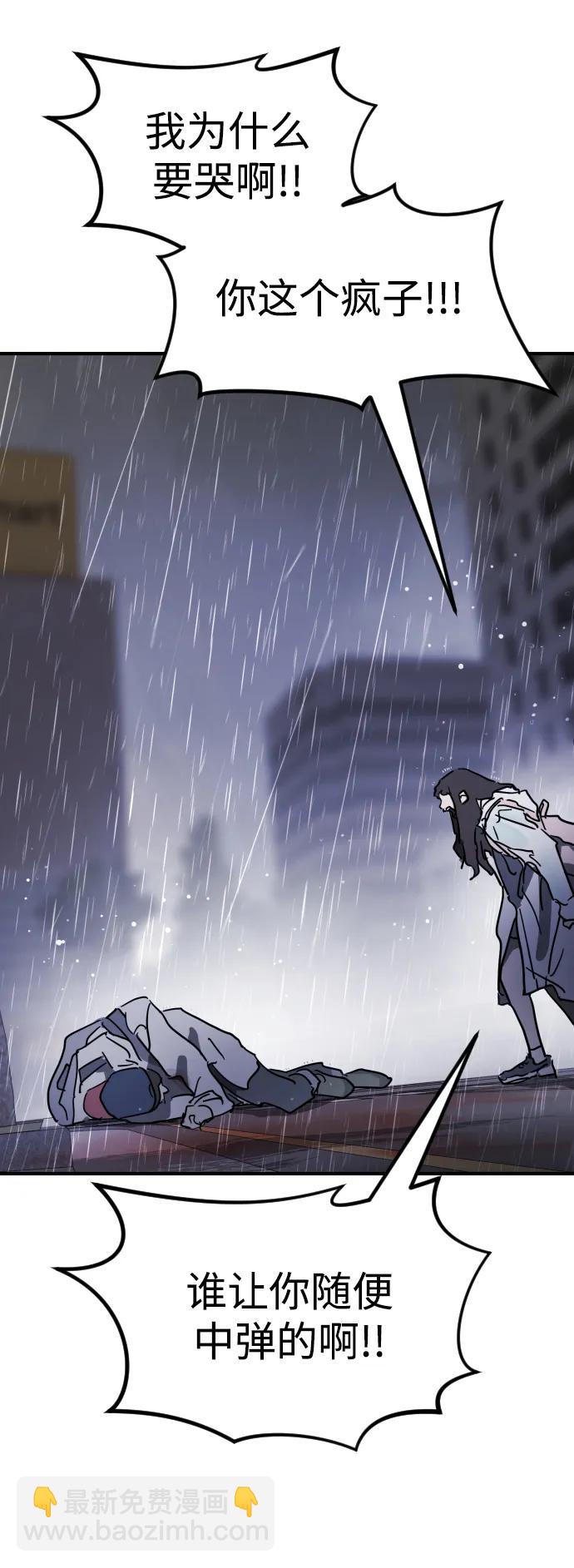第108话74
