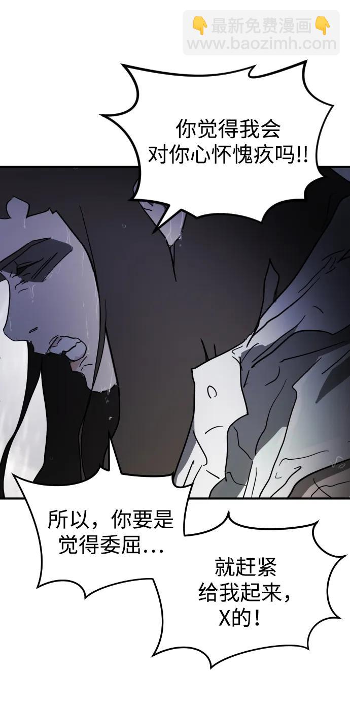 第108话75