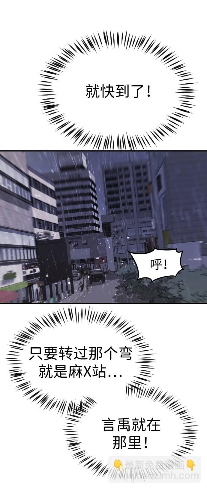 第108话85
