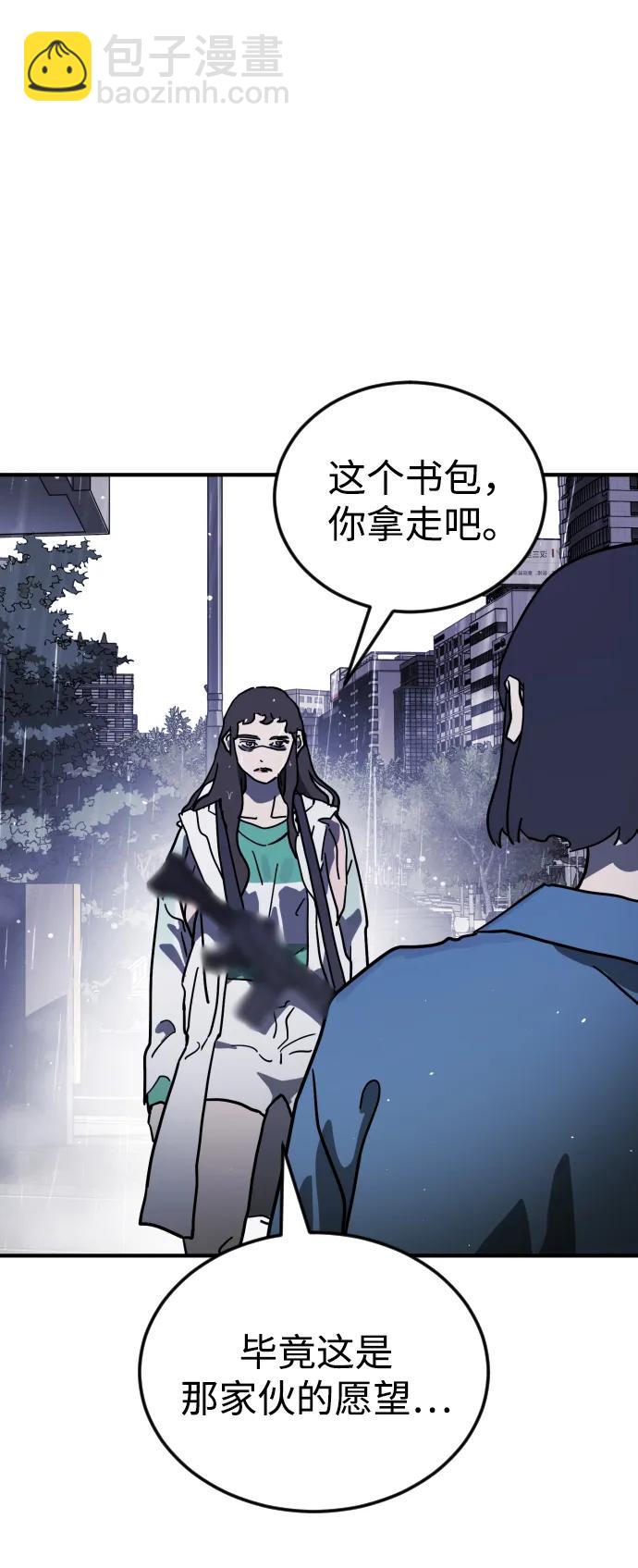 第110话10
