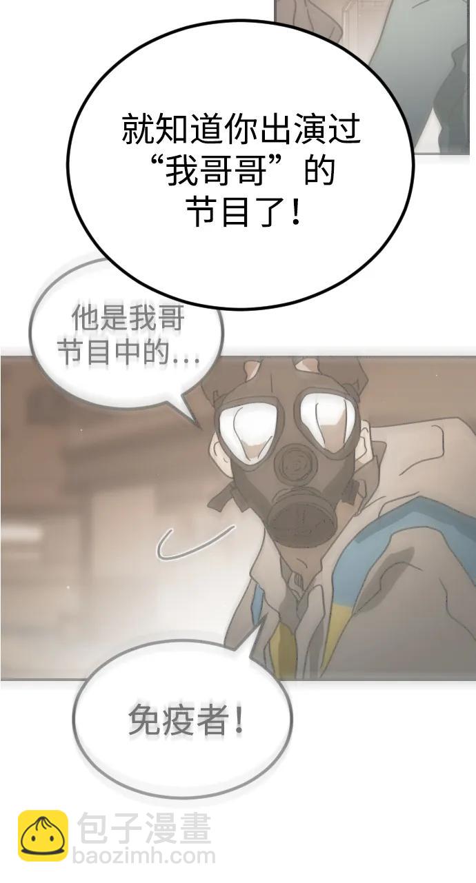 第111话117
