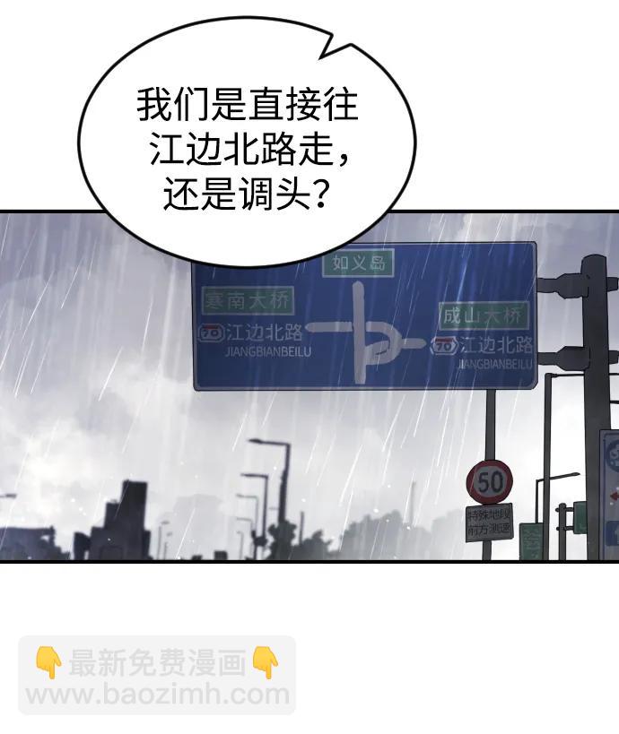 第111话25