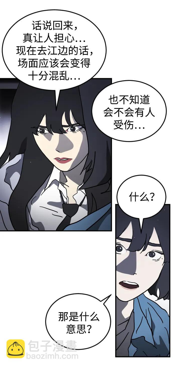 第111话51