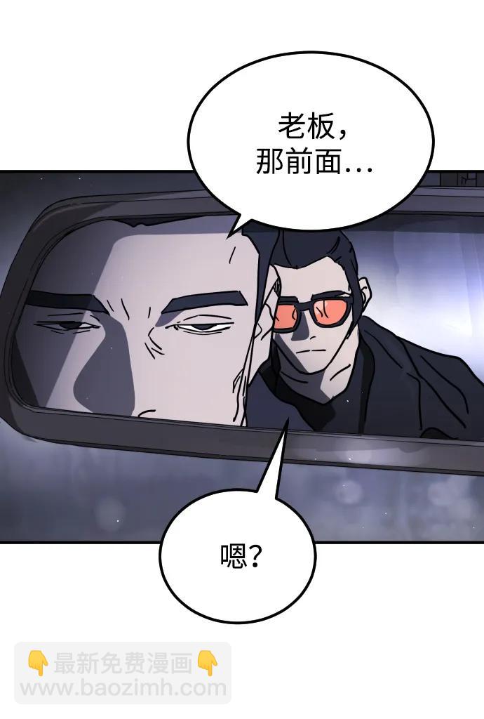 第111话54