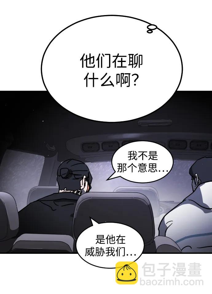 第111话63