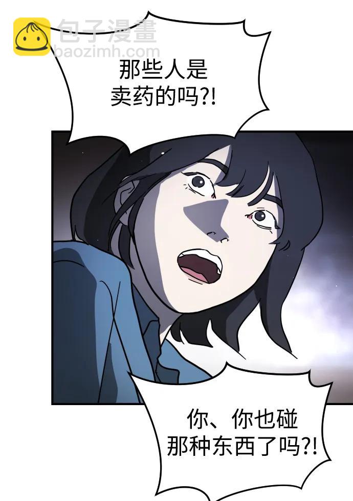 第111话66