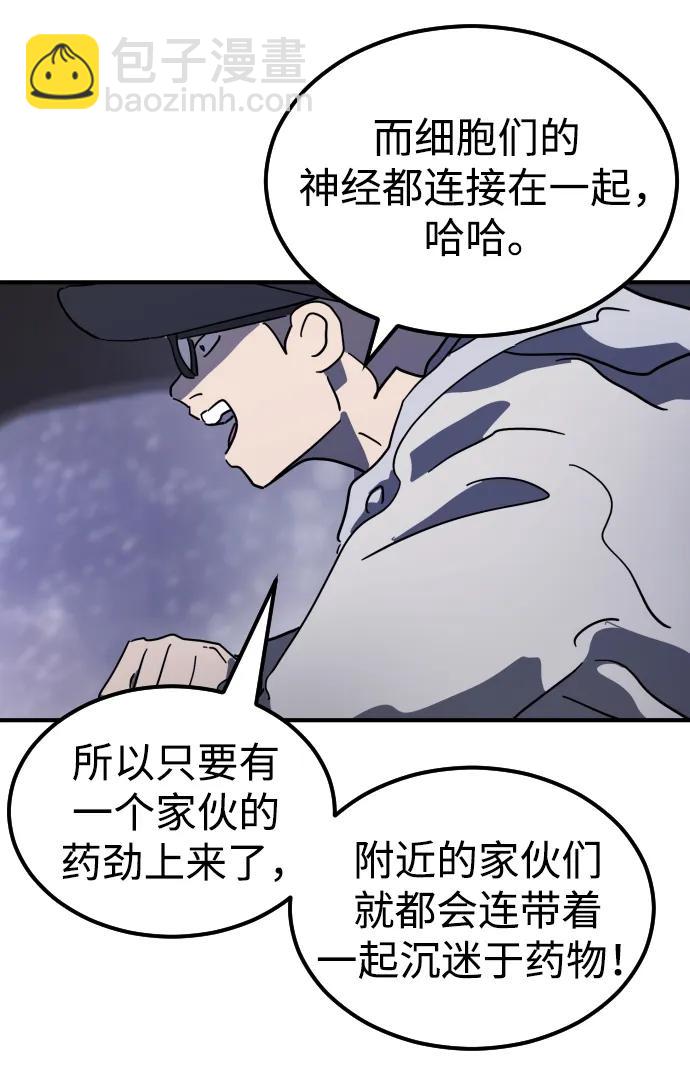 第111话69