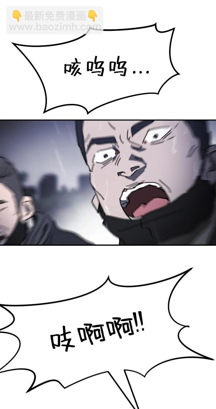 第116话21