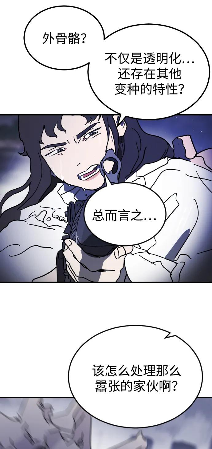 第116话26