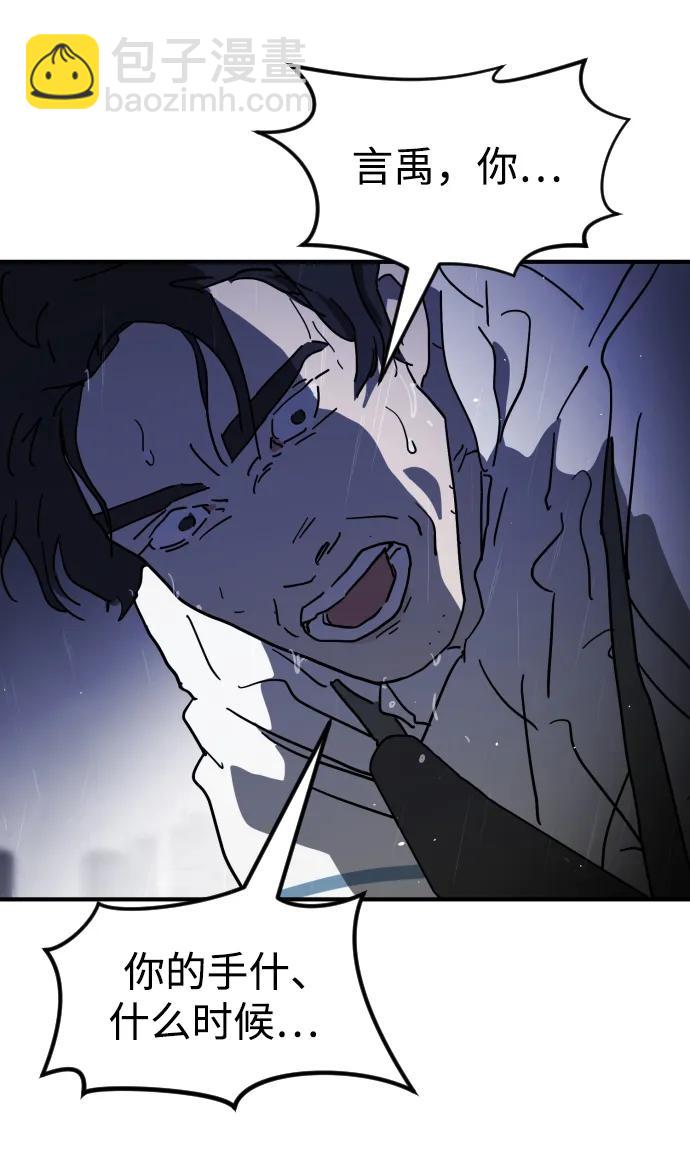 第116话48
