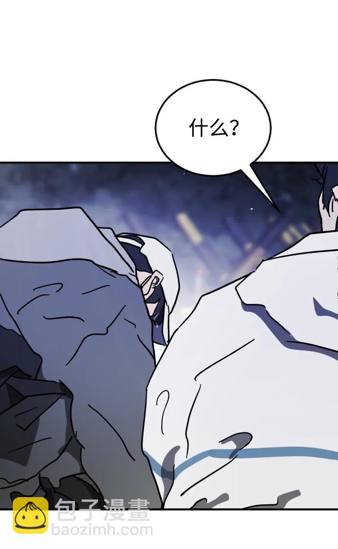 第116话58