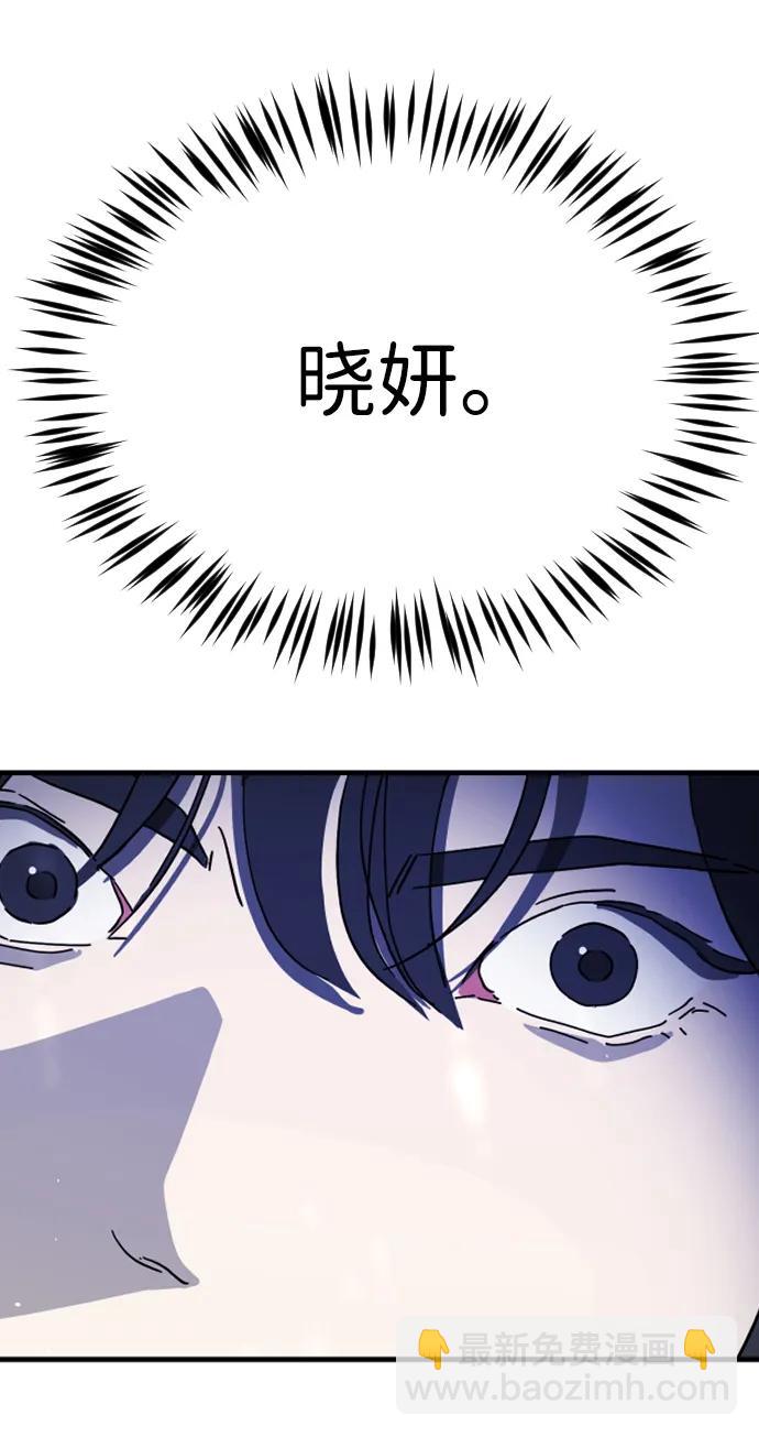 第116话71