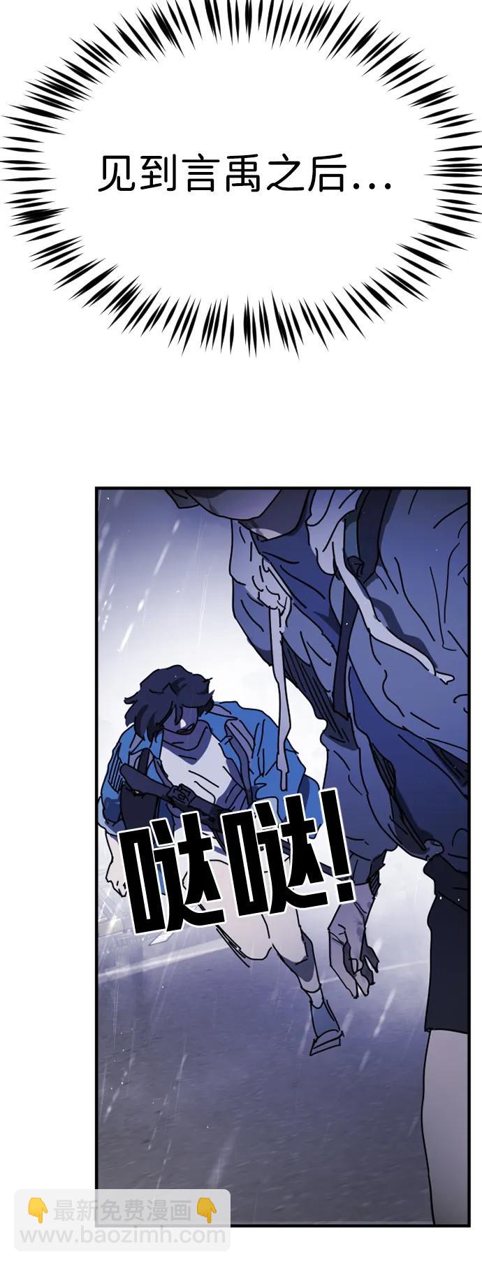 第116话73