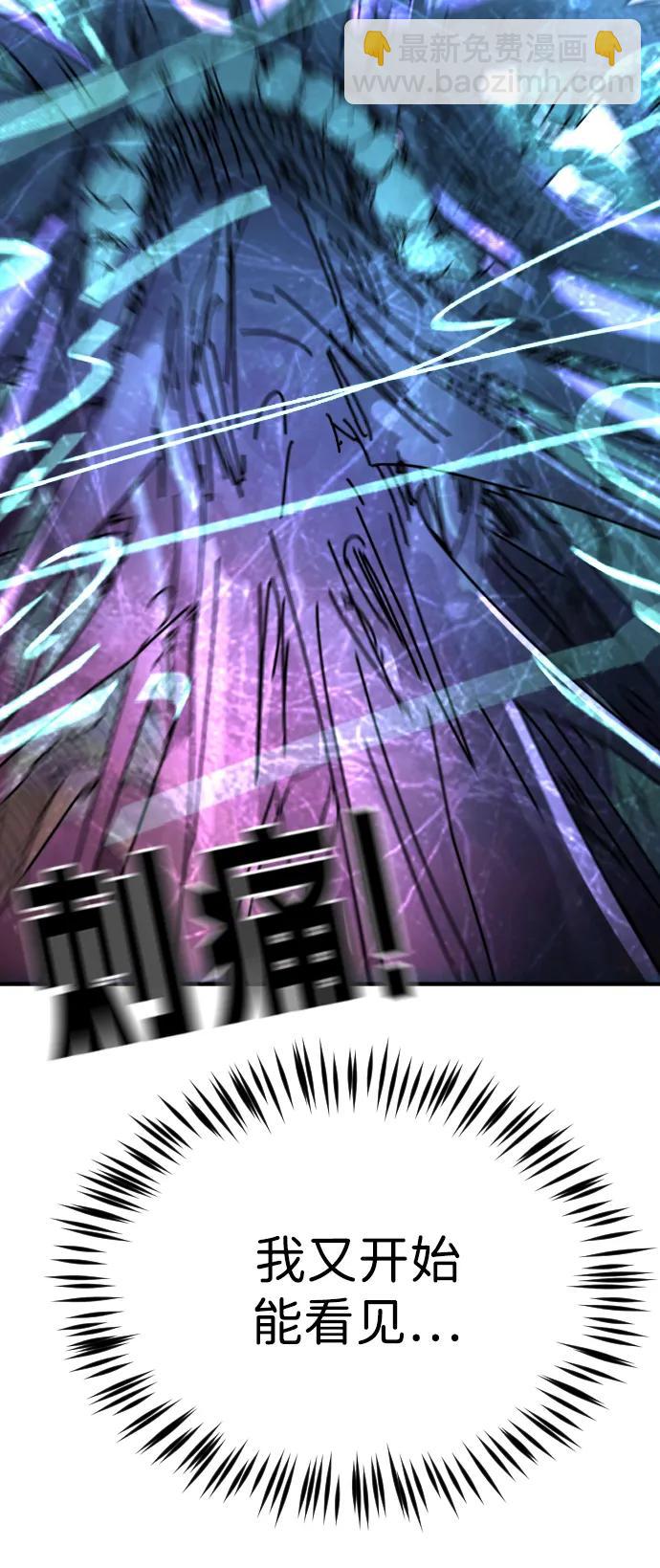 第116话90
