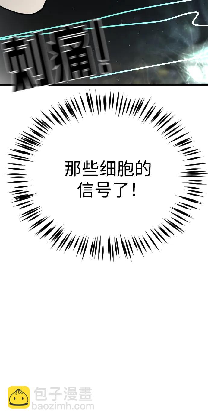 第116话92