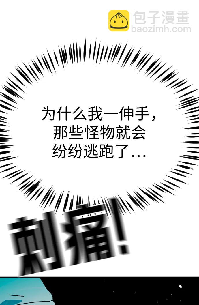 第116话94