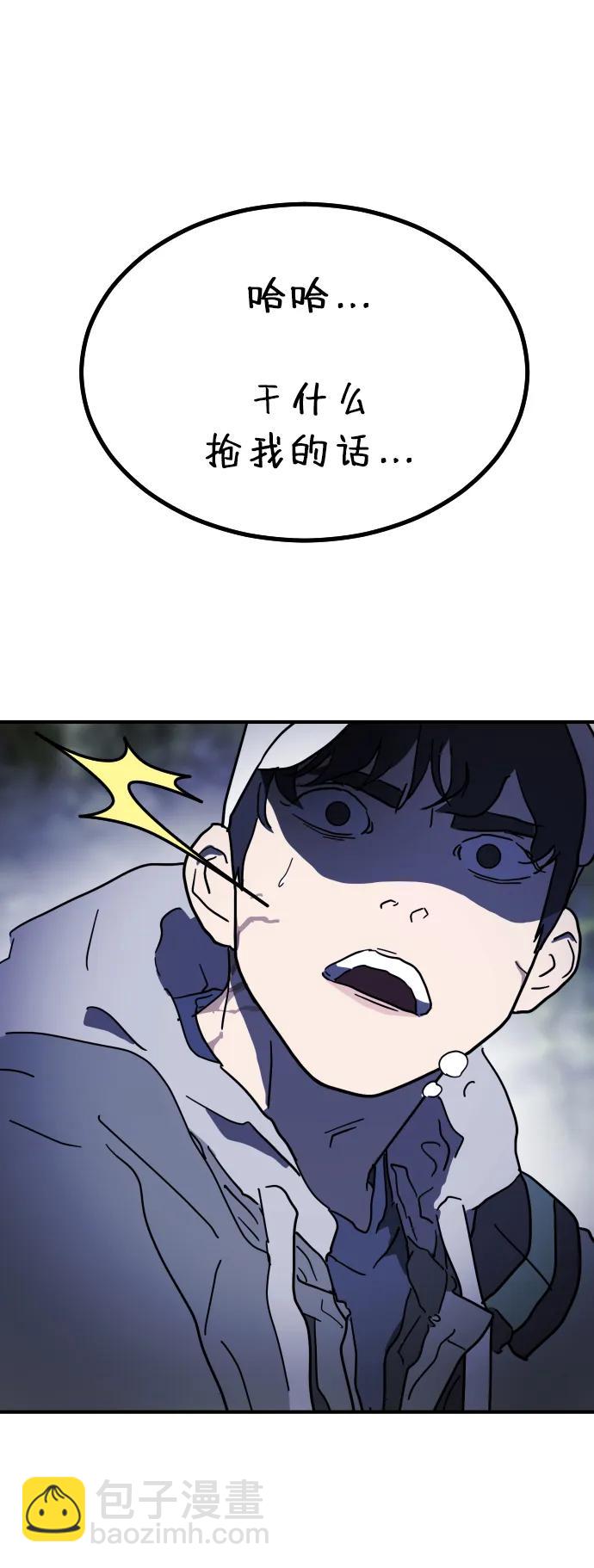 第118话106