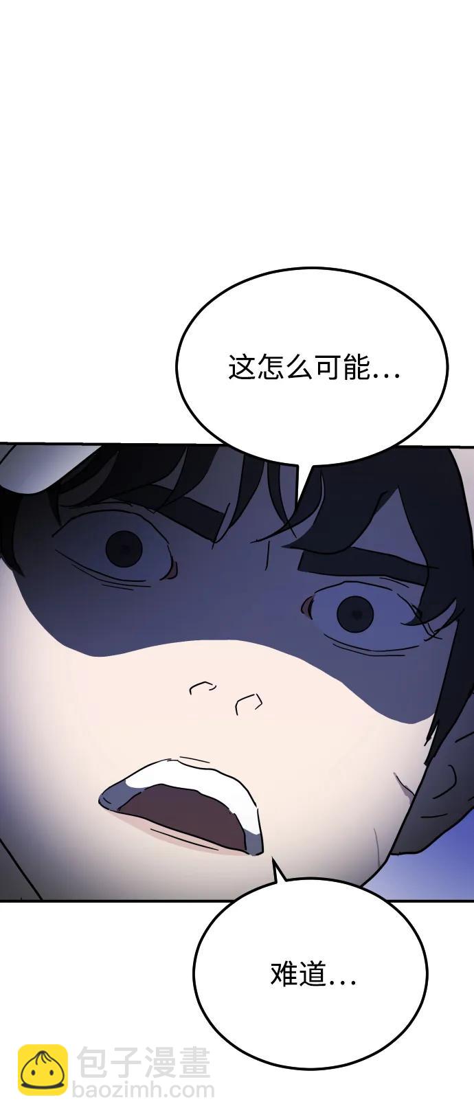 第118话108